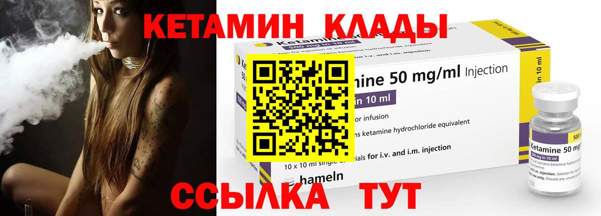 МЕТ  Канабис  Серпухов  Меф кристаллы  Лсд 25  ГАШИШ  МЕТАДОН  Вход с VPN  Сколько стоит 