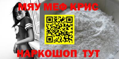 бутират Пугачёв