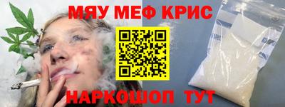бутират Пугачёв