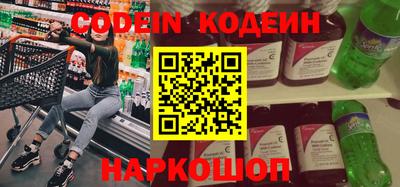 кокаин перу Пыть-Ях