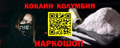 кокаин перу Пыть-Ях