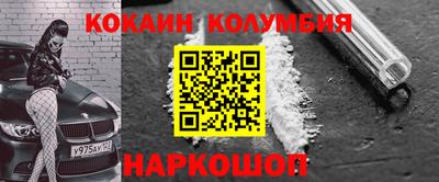бутират Пугачёв