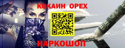 бутират Пугачёв