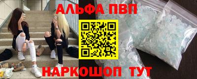 бутират Пугачёв