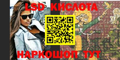кокаин Пушкино