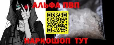 бутират Пугачёв