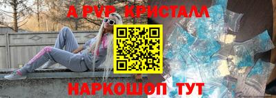 бутират Пугачёв
