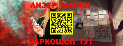 кокаин Пушкино