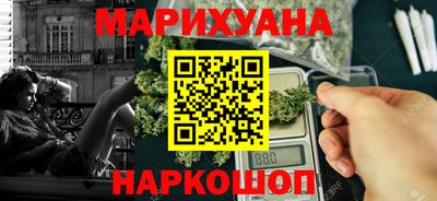 кокаин Пушкино