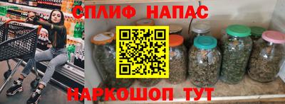 кокаин Пушкино