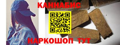 бутират Пугачёв