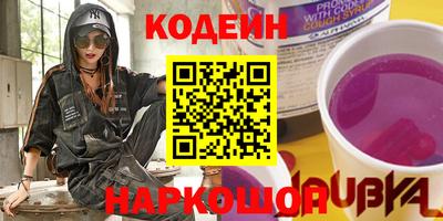 бутират Пугачёв