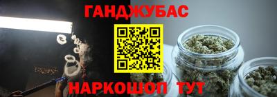 кокаин Пушкино