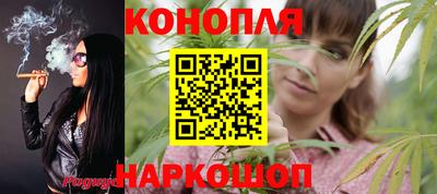 кокаин Пушкино