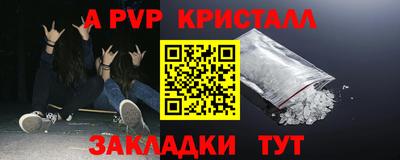 каннабис Севастополь