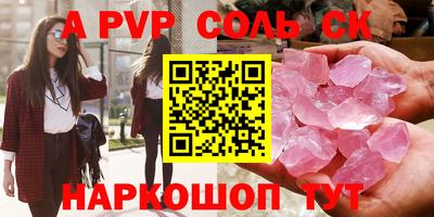 кокаин перу Пыть-Ях