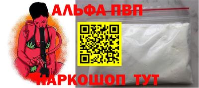кокаин перу Пыть-Ях