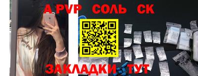 бутират Пугачёв