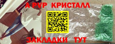 кокаин Пушкино