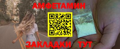 бутират Пугачёв