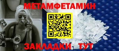 бутират Пугачёв