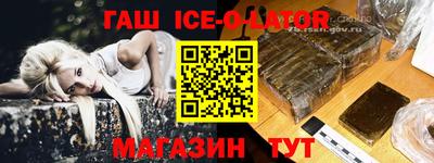 кокаин Пушкино