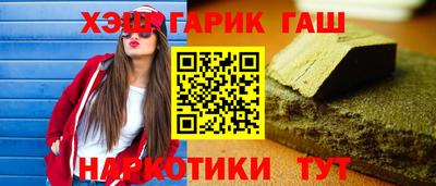 бутират Пугачёв