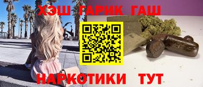 кокаин Пушкино