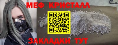 кокаин Пушкино