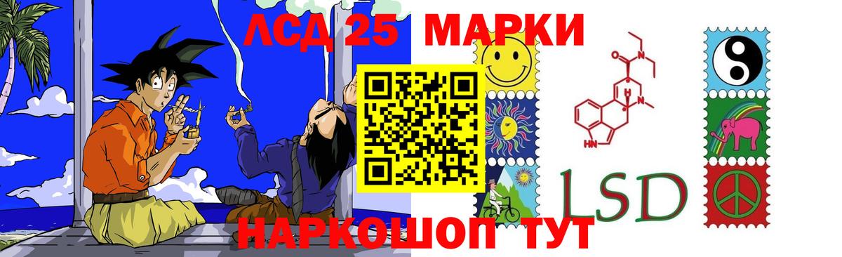 LSD-25 экстази кислота  Вход с VPN  Лсд 25 экстази ecstasy  Серпухов 