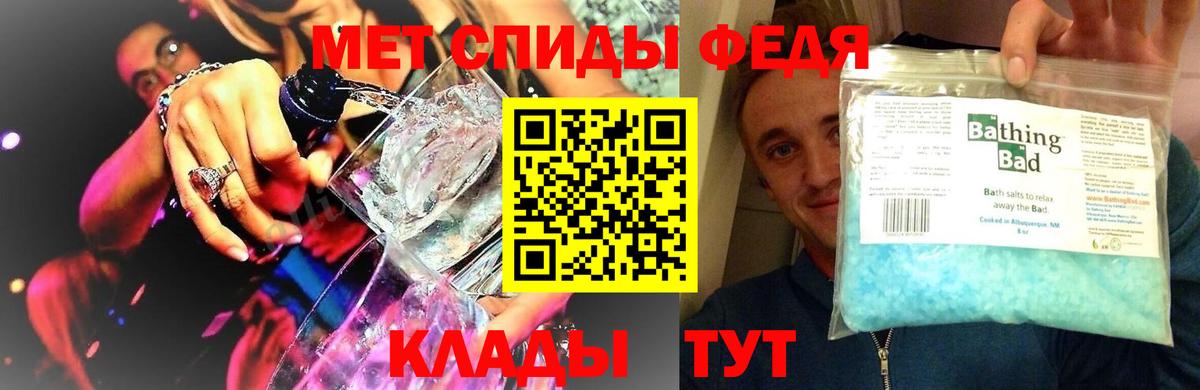 Серпухов  МЕТАМФЕТАМИН кристалл  Вход с VPN 