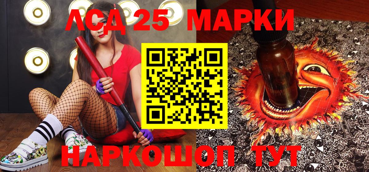 Марки N-bome 1,8мг  Вход с VPN  Марки N-bome 1,8мг  Серпухов 
