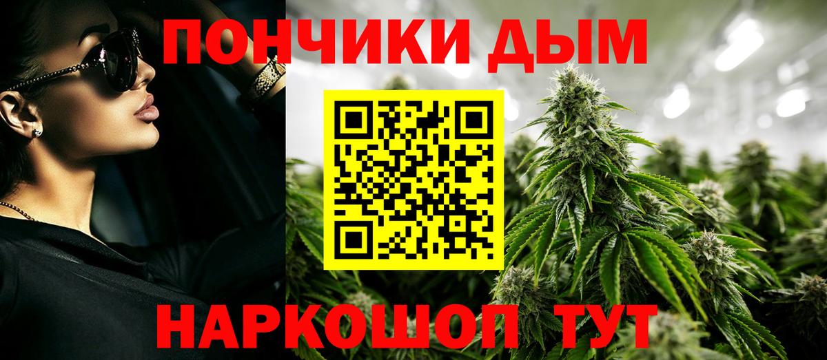 Марихуана ГИДРОПОН Серпухов